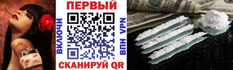 даркнет Telegram  Чухлома  АМФ VHQ  продажа наркотиков 