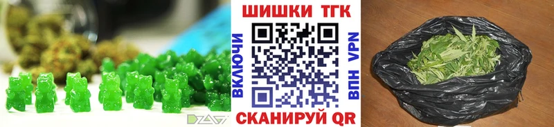 гидра ссылки  Чухлома  Cannafood конопля 
