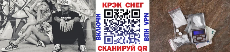 Cocaine Fish Scale  даркнет сайт  MEGA зеркало  Чухлома 