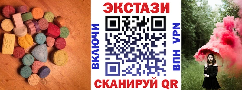 Ecstasy ешки  Чухлома 