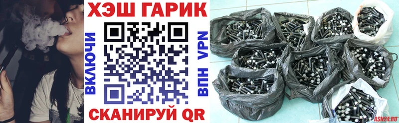 ГАШИШ гарик  Чухлома 