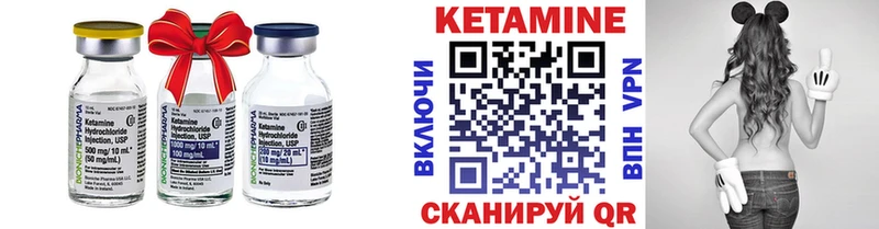 закладки  Чухлома  Кетамин VHQ 