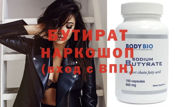 марки nbome Касимов