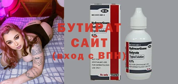 марки nbome Касимов