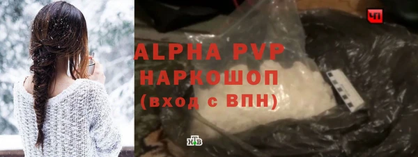 марихуана Карпинск