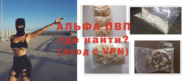 марихуана Карпинск