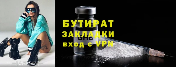 марихуана Карпинск