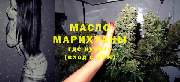 марихуана Карпинск