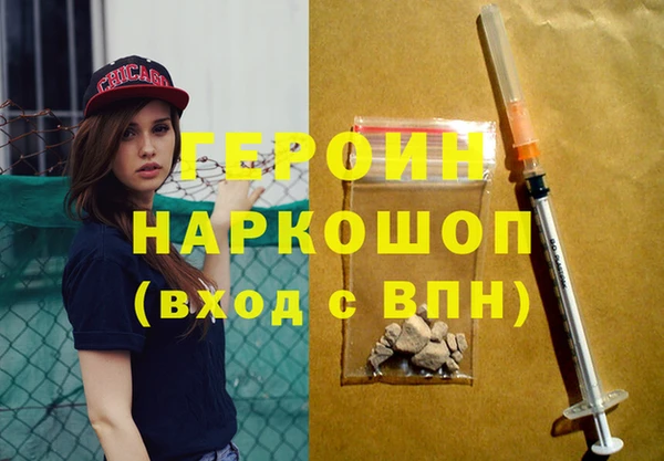 марки nbome Касимов