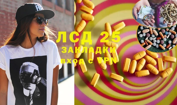 марихуана Карпинск