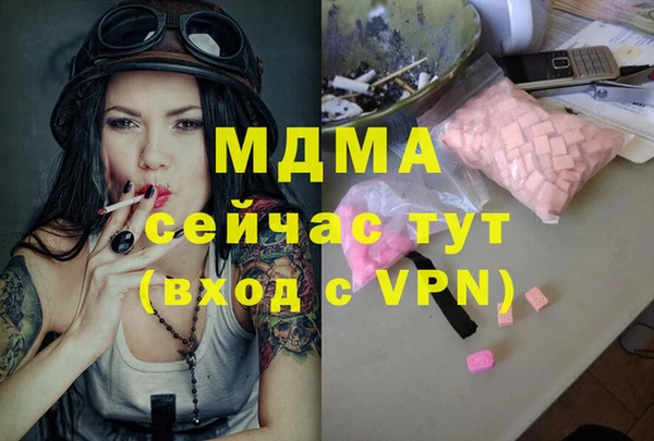 марки nbome Касимов