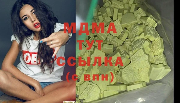 марки nbome Касимов