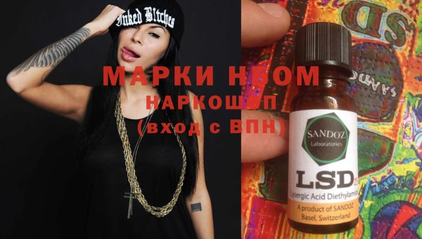 марки nbome Касимов