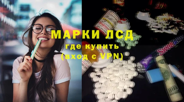марихуана Карпинск