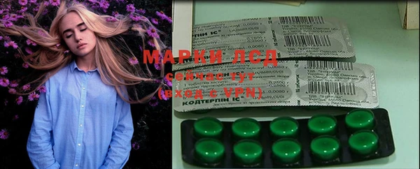 марки nbome Карталы