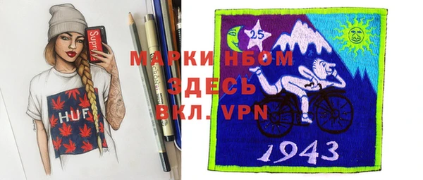 марки nbome Карталы