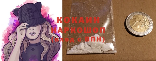 марки nbome Касимов