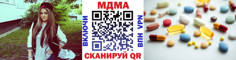 МДМА crystal Чухлома