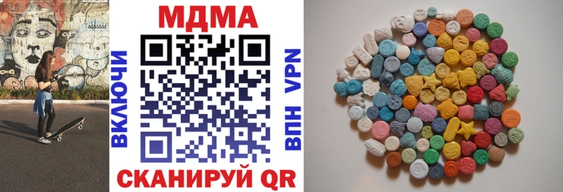 МДМА VHQ  Чухлома 