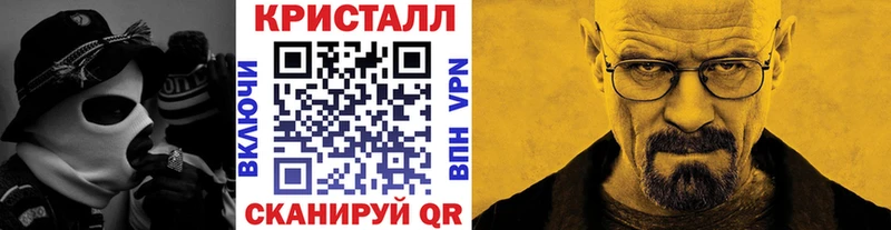 мега как зайти  Чухлома  Первитин мет 